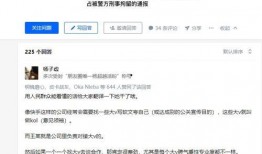 知乎吃瓜神女免费阅读,吃瓜神女免费阅读背后的故事